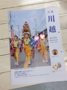 %e3%81%93%e3%81%86%e3%81%bb%e3%81%86